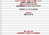 直播用电脑主机的配置要求