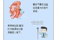 热水器加热棒开启方法是什么？安全须知有哪些？