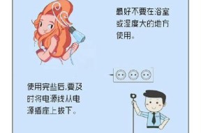 热水器加热棒开启方法是什么？安全须知有哪些？