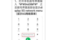 小米国家系统怎么关闭？关闭方法是什么？