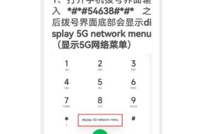 小米国家系统怎么关闭？关闭方法是什么？