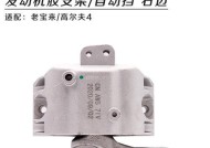 宝来充电器支架拆卸步骤是什么？