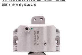 宝来充电器支架拆卸步骤是什么？