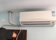 空调突然漏水的原因及解决方法（探究空调漏水原因）