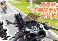 手机支架装中间怎么装？安装过程中需要注意什么？