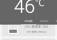 CPU温度正常标准是多少？如何监控和调整？