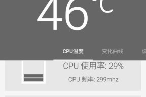 CPU温度正常标准是多少？如何监控和调整？