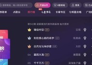 台式电脑K歌设置方法是什么？