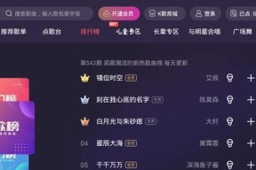 台式电脑K歌设置方法是什么？