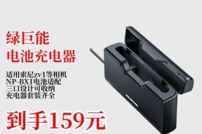 索尼npbx1相机使用方法是什么？