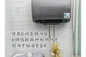 浴室热水器不热了，可能的原因及解决方法（为您解析浴室热水器失去热水的可能原因）