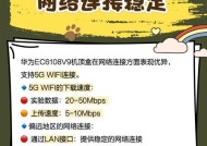 机顶盒竖屏显示设置方法？改竖屏后画面显示不全怎么办？