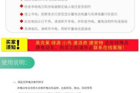 神火投光灯充电器的使用方法是什么？