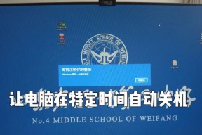 联想笔记本电脑关机步骤是什么？无法关机怎么办？