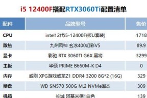 4000元预算的电脑配置够用吗？性能如何？