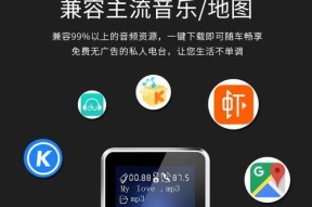 苹果口蓝牙音乐播放器使用方法是什么？如何连接？
