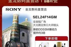 索尼全画幅相机广角镜头选择技巧是什么？
