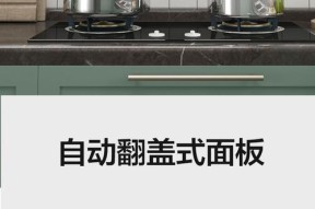 抽油烟机自动清洗功能真的有效吗？使用体验和效果如何？