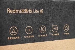 redmi投影仪lite如何连接音响？