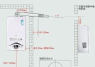 燃气壁挂炉水泵怎么安装？安装步骤和注意事项是什么？