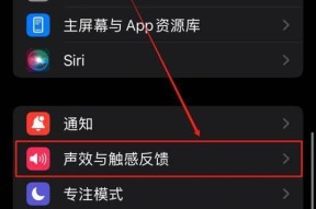 手机拍照声音无法关闭，如何设置静音？