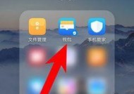 荣耀手机几何贴纸设置方法是什么？设置中常见问题有哪些？