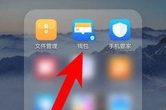 荣耀手机几何贴纸设置方法是什么？设置中常见问题有哪些？