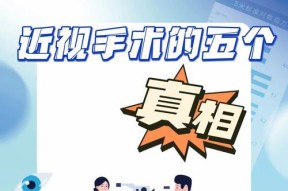 你想知道的真相在这里？如何辨别网络信息的真伪？