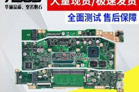 二手华硕v5200j笔记本电脑的市场价是多少？价格受哪些因素影响？