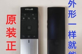 便携投影仪海尔性能如何？使用中常见问题有哪些？