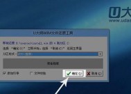 电脑U盘转换器如何安装？安装过程中应注意什么？