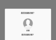 华为V9电脑模式如何关闭？操作步骤是什么？