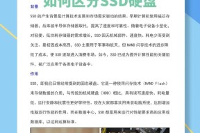 拆卸笔记本硬盘需要注意什么？