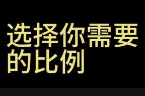 投影仪影视刮削调整步骤是什么？如何获得最佳观影效果？