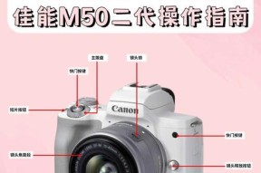 佳能相机拍摄风景暗淡如何调整？有哪些设置技巧？