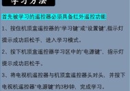机顶盒应用如何设置到首页？