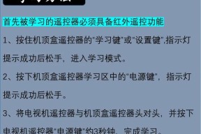 机顶盒应用如何设置到首页？