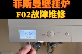 冠霸壁挂炉04故障是什么原因？如何快速解决？