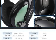 电音耳机充电器的使用方法是什么？