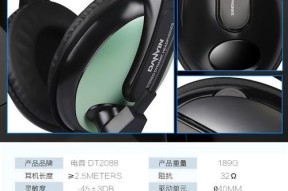 电音耳机充电器的使用方法是什么？