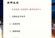 华为渠道服光遇在电脑上的登录方法是什么？