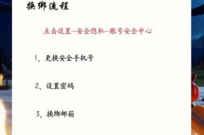 华为渠道服光遇在电脑上的登录方法是什么？