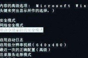 荣耀9平板如何切换至电脑模式？