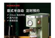 意式咖啡机漏水怎么办？检修步骤和常见原因是什么？