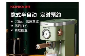 意式咖啡机漏水怎么办？检修步骤和常见原因是什么？