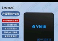为什么看电视必须使用机顶盒？机顶盒的作用是什么？