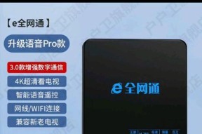 为什么看电视必须使用机顶盒？机顶盒的作用是什么？