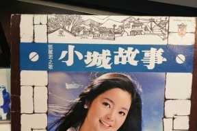键盘编曲中的插曲歌曲名称是什么？以及它的背后故事？