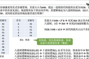 理想R480加内存条操作流程是什么？