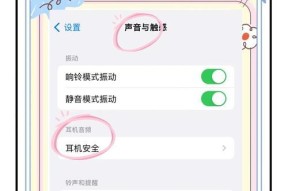 苹果手机蓝牙重置步骤是什么？